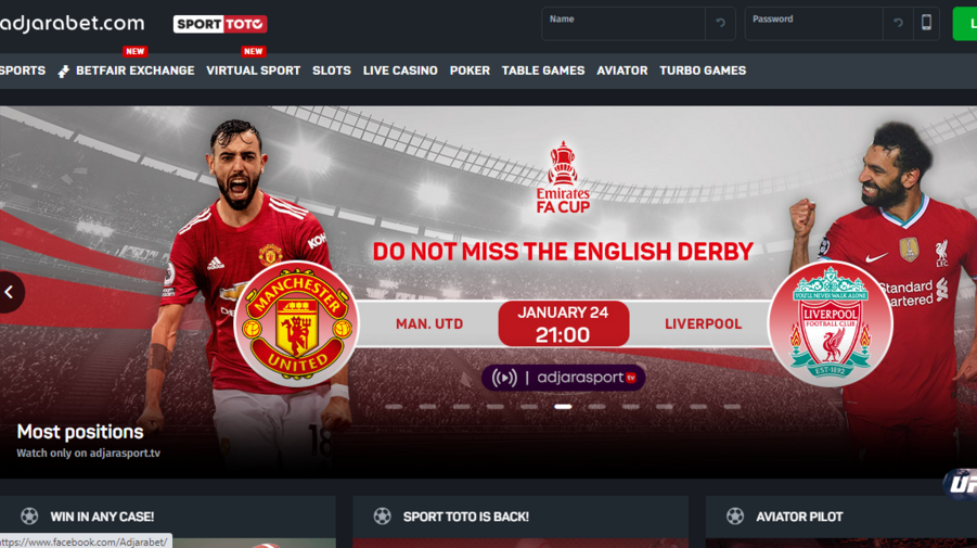 Adjarabet screenshot