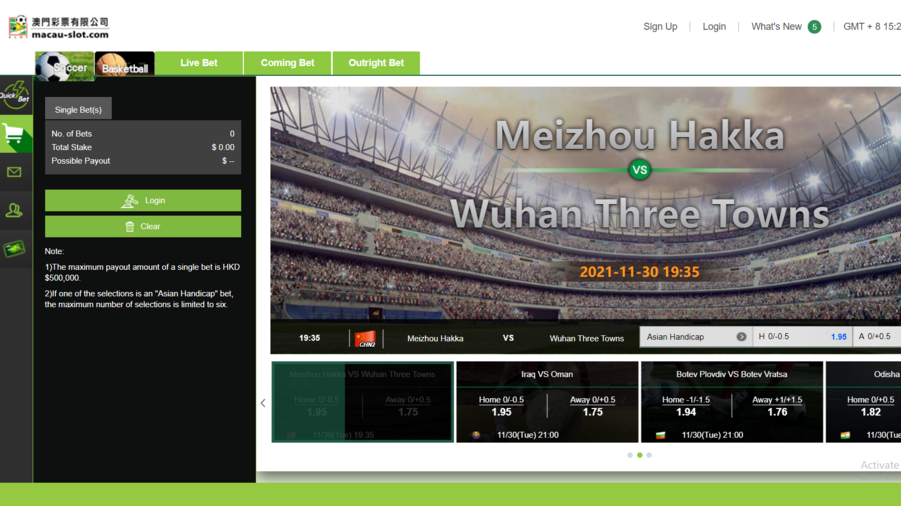 Macau Slot Sportsbook screenshot