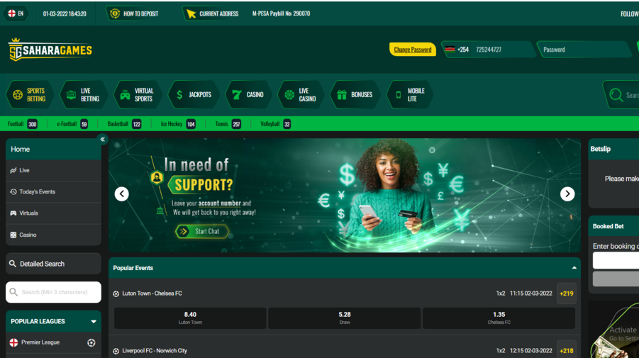 Sahara Games screenshot