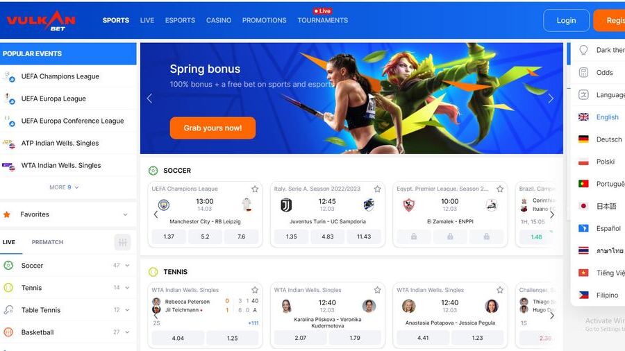 Vulkan Bet screenshot